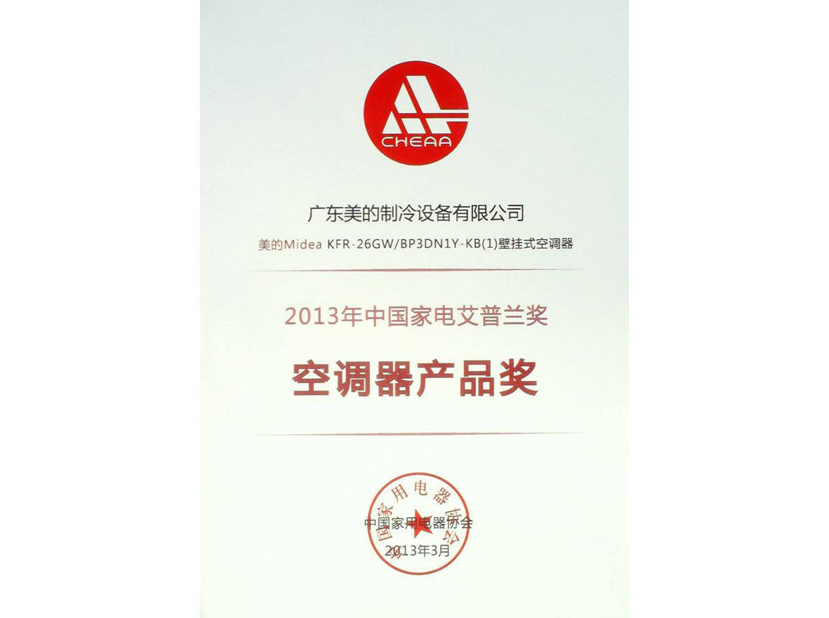 2013m󪄽ҕġһ1늡׃l{(dio)s@a(chn)Ʒ